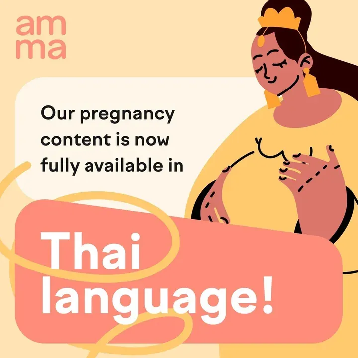Gráfico de amma: nuestro contenido de embarazo ya está disponible por completo en tailandés